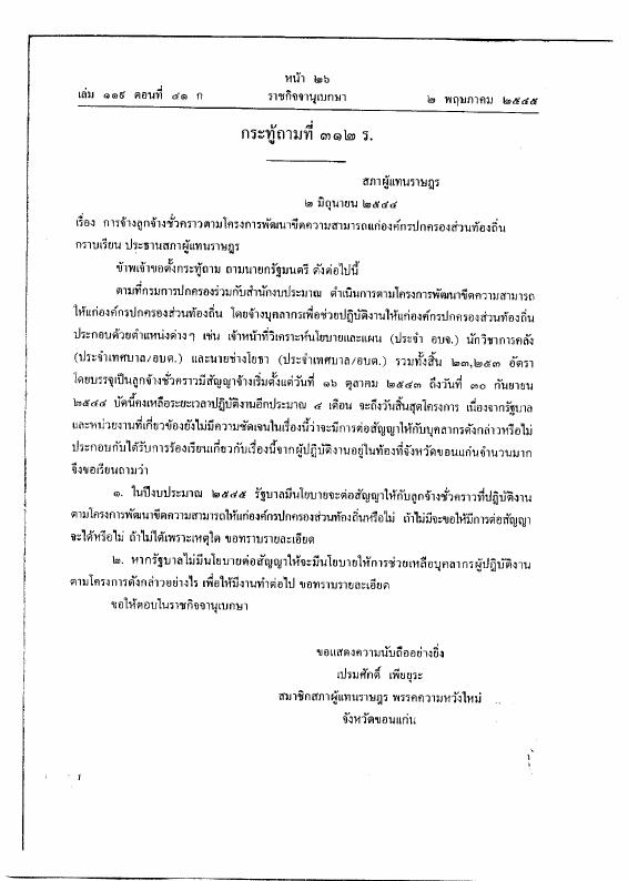 ภาพตัวอย่าง