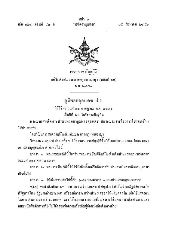 ภาพตัวอย่าง