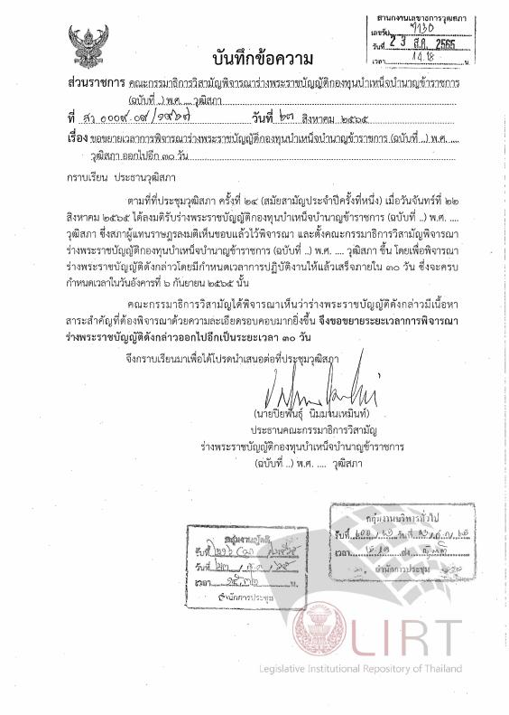 ภาพตัวอย่าง