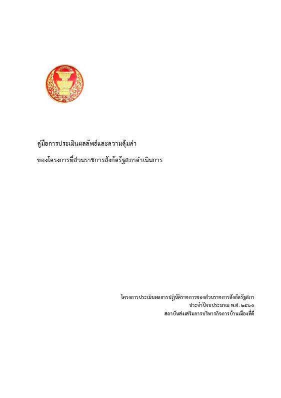 ภาพตัวอย่าง