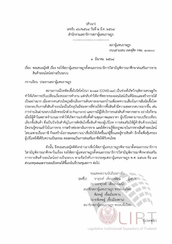 ภาพตัวอย่าง