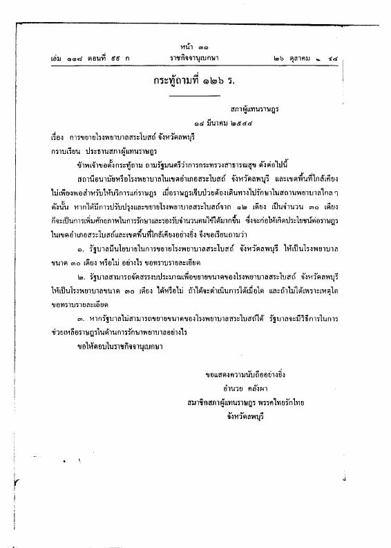 ภาพตัวอย่าง
