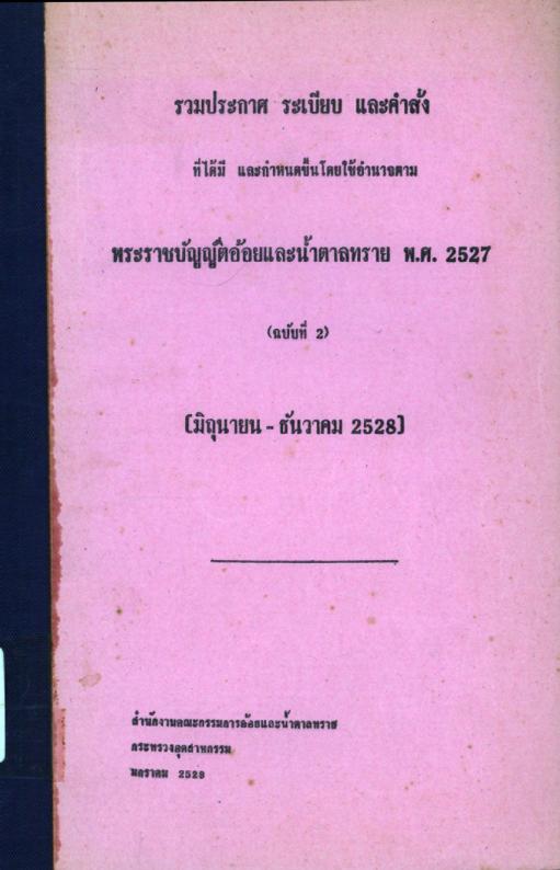 ภาพตัวอย่าง