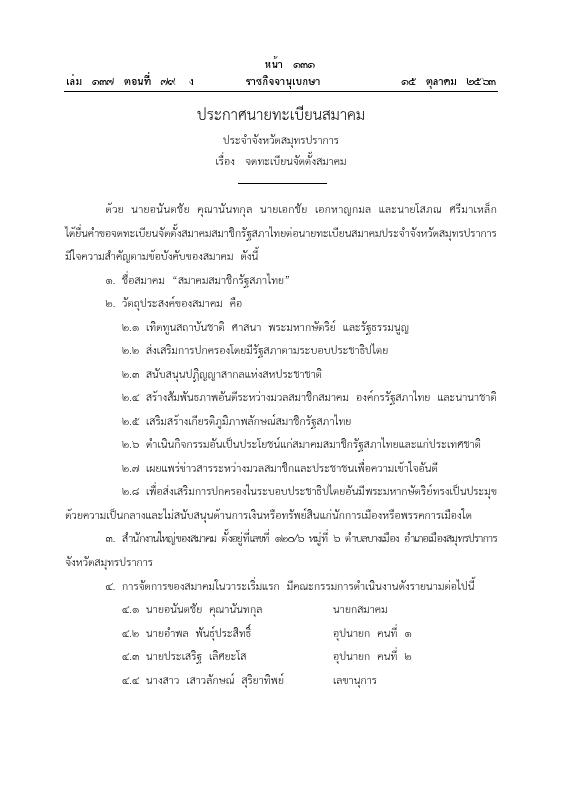 ภาพตัวอย่าง