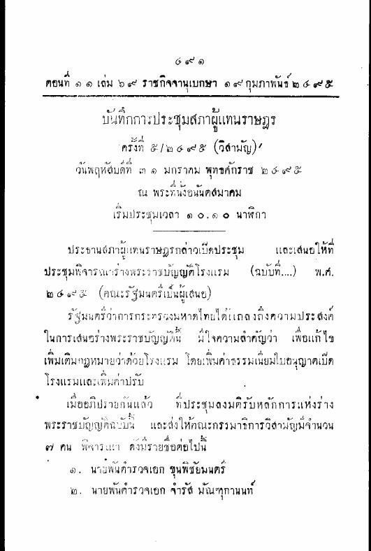 ภาพตัวอย่าง