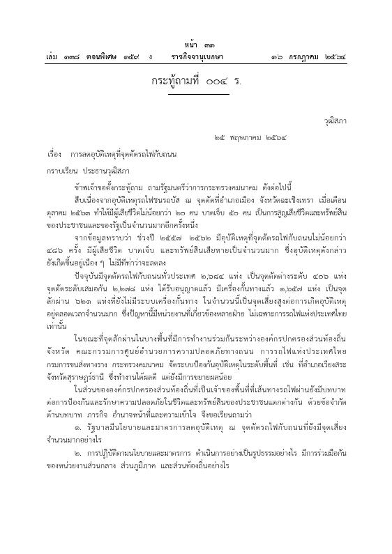 ภาพตัวอย่าง