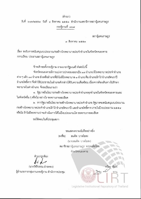 ภาพตัวอย่าง