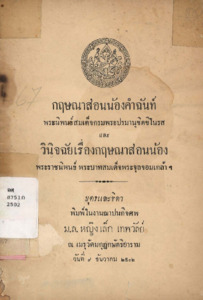 ภาพตัวอย่าง