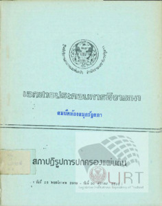 ภาพตัวอย่าง