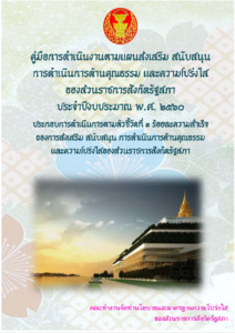 ภาพตัวอย่าง