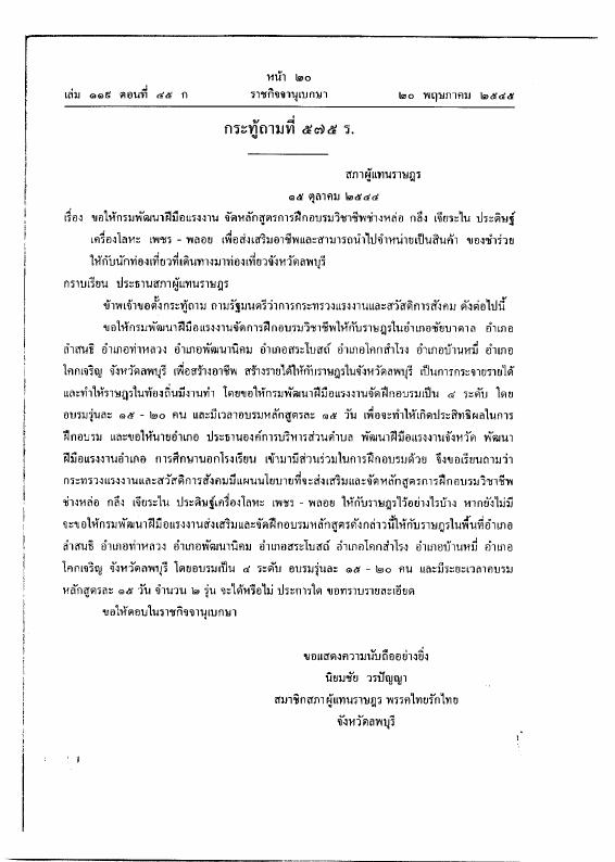 ภาพตัวอย่าง