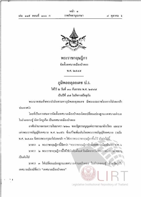 ภาพตัวอย่าง