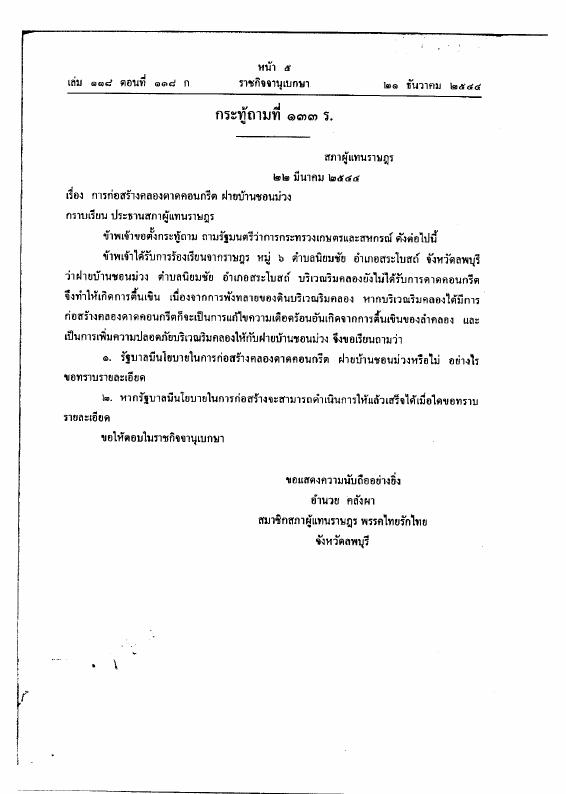 ภาพตัวอย่าง