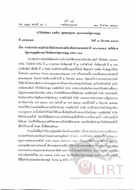 ภาพตัวอย่าง
