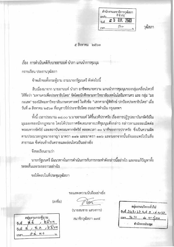 ภาพตัวอย่าง