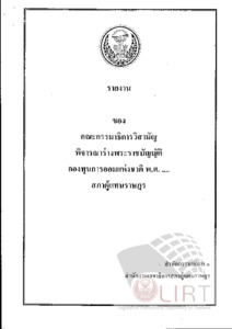 ภาพตัวอย่าง
