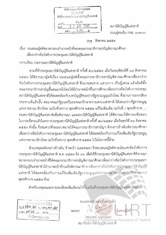ภาพตัวอย่าง