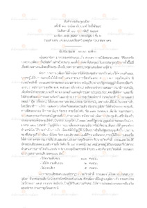 ภาพตัวอย่าง