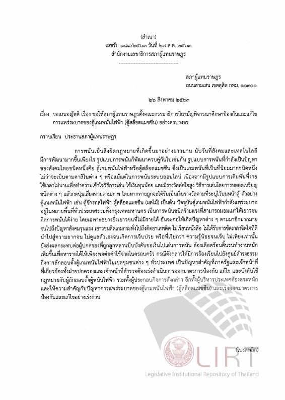 ภาพตัวอย่าง