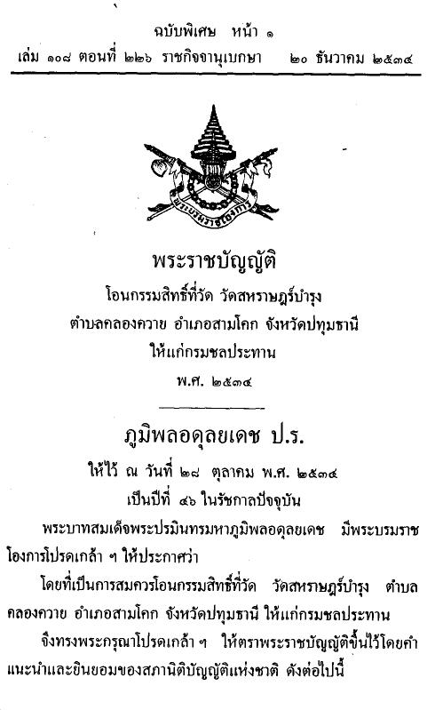 ภาพตัวอย่าง