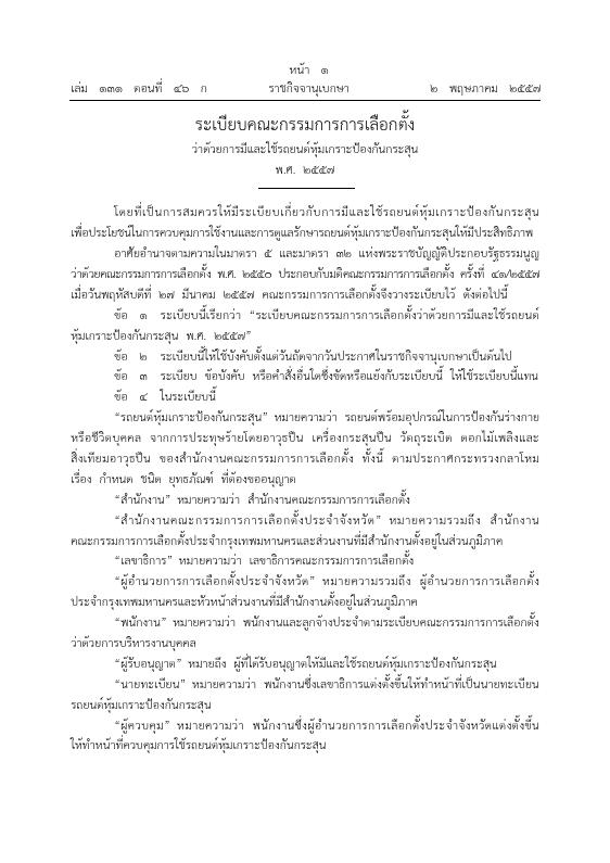 ภาพตัวอย่าง