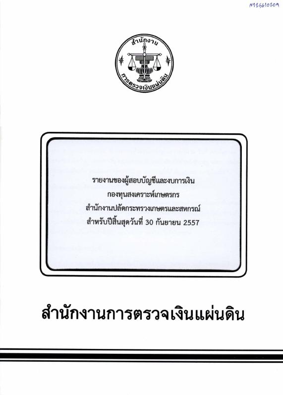 ภาพตัวอย่าง