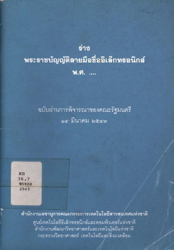 ภาพตัวอย่าง