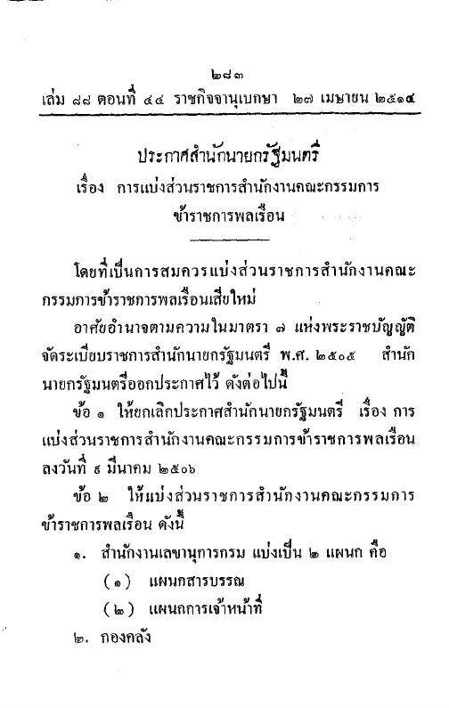 ภาพตัวอย่าง