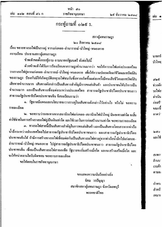ภาพตัวอย่าง