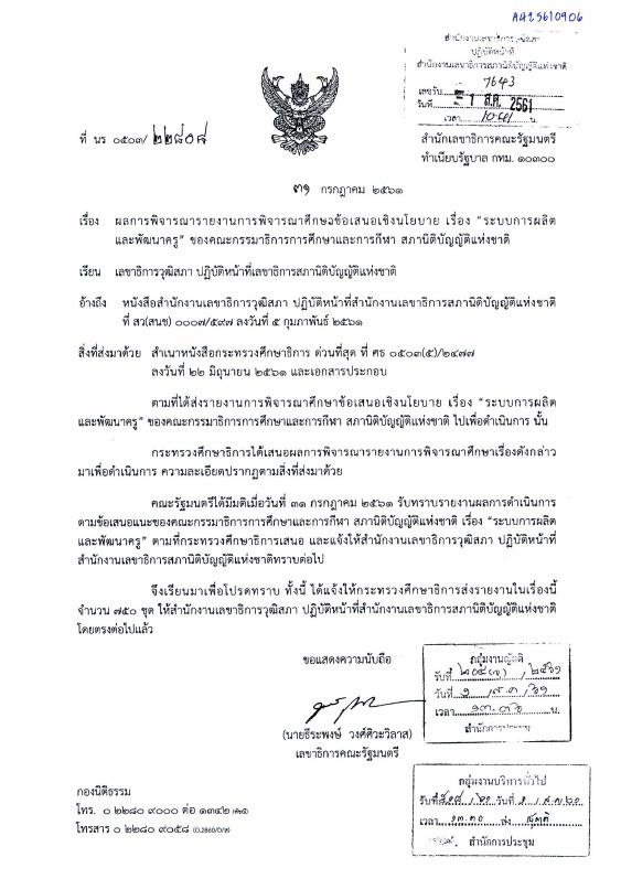 ภาพตัวอย่าง