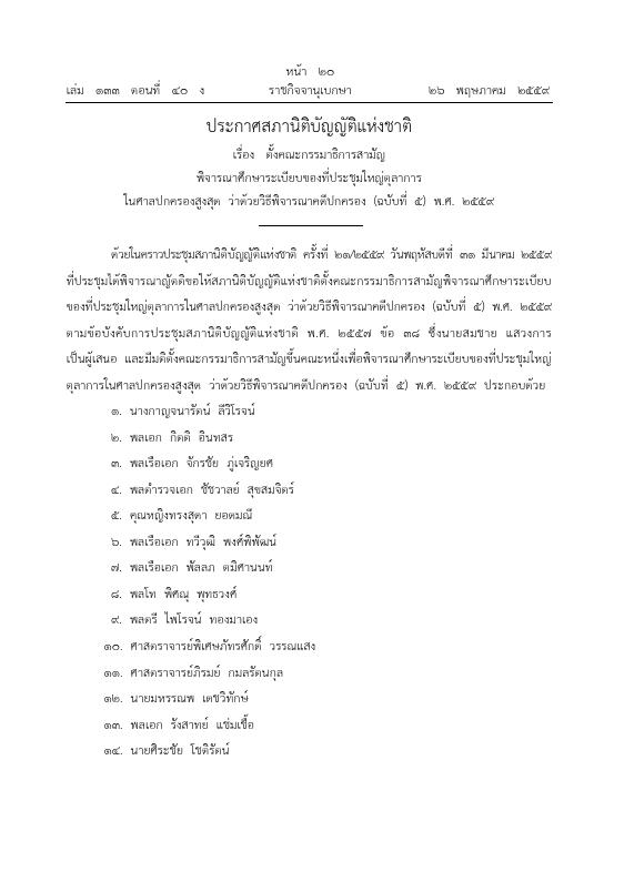 ภาพตัวอย่าง