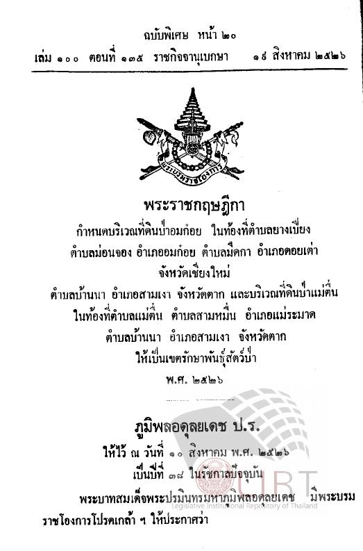 ภาพตัวอย่าง