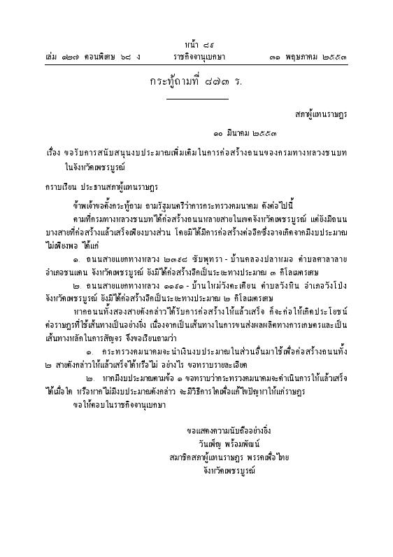 ภาพตัวอย่าง