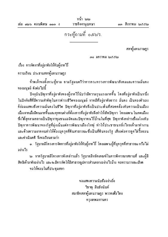 ภาพตัวอย่าง