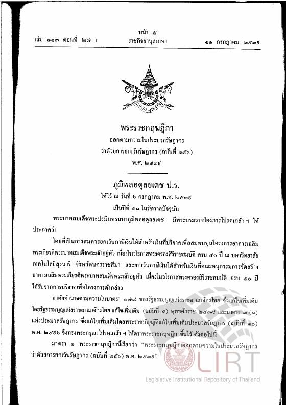 ภาพตัวอย่าง