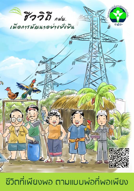 ภาพตัวอย่าง