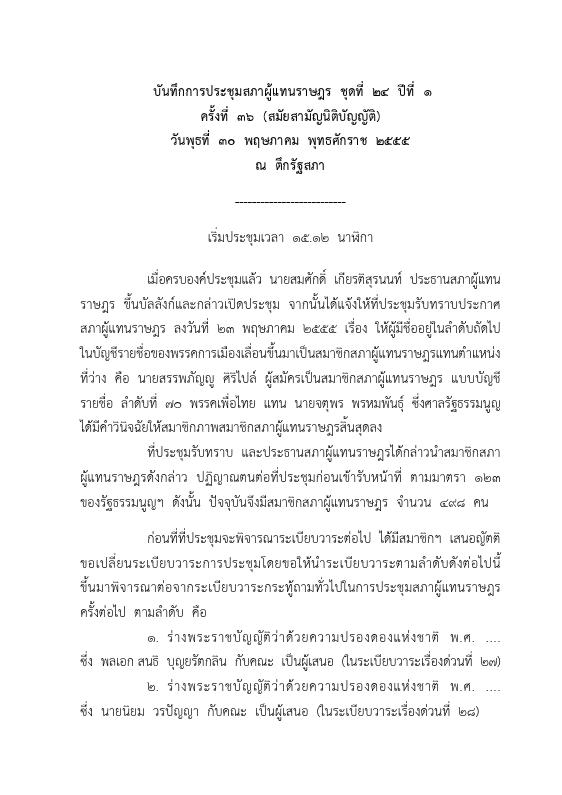 ภาพตัวอย่าง