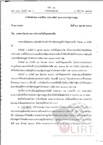 ภาพตัวอย่าง