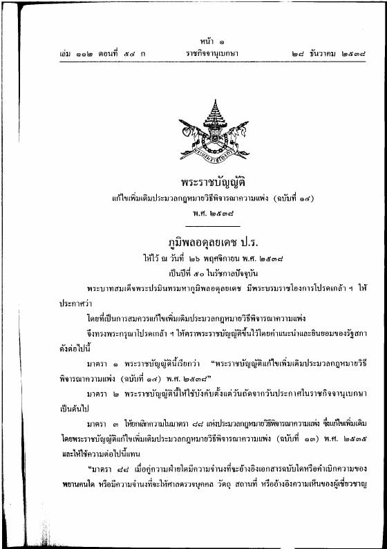ภาพตัวอย่าง