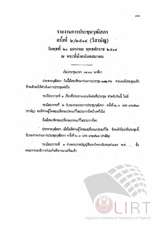 ภาพตัวอย่าง
