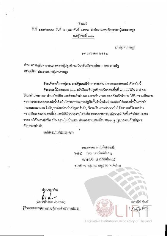ภาพตัวอย่าง