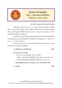 ภาพตัวอย่าง