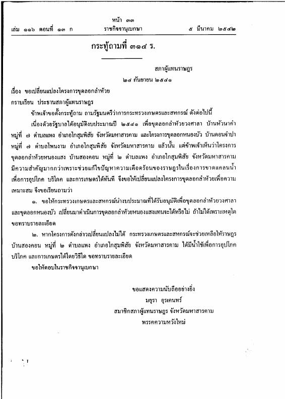 ภาพตัวอย่าง