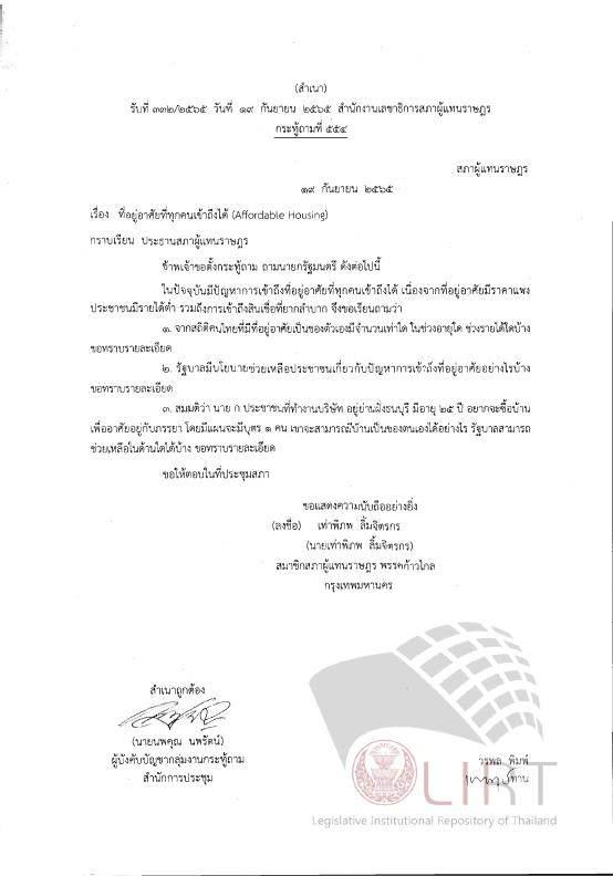 ภาพตัวอย่าง