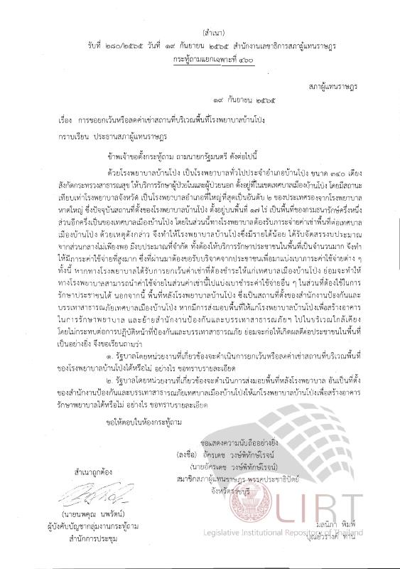 ภาพตัวอย่าง