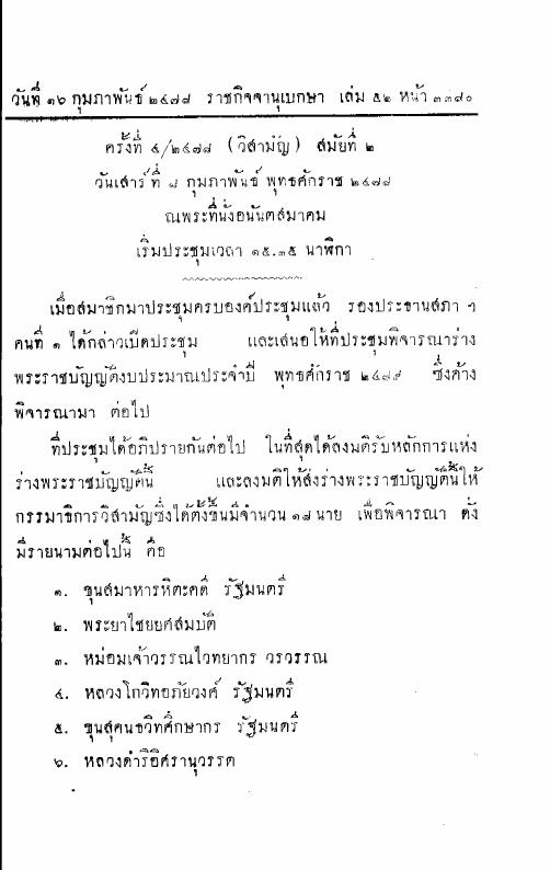ภาพตัวอย่าง