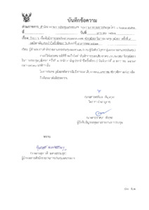 ภาพตัวอย่าง