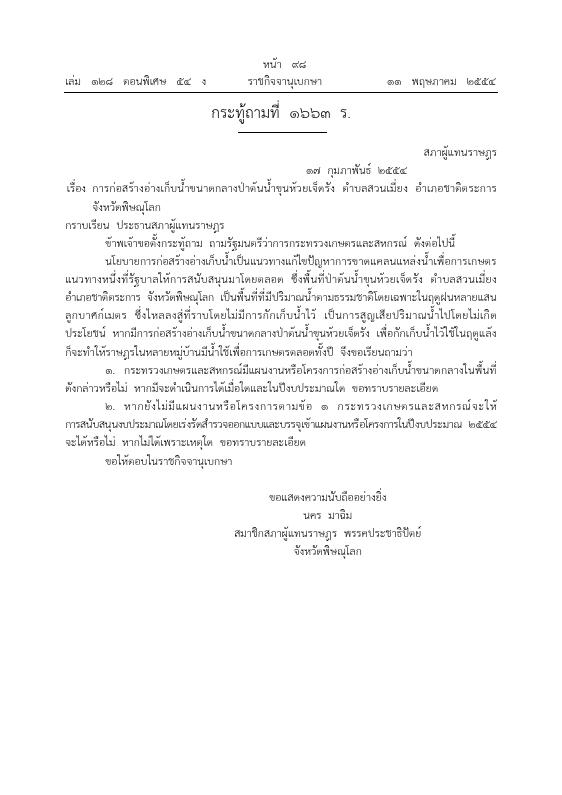ภาพตัวอย่าง