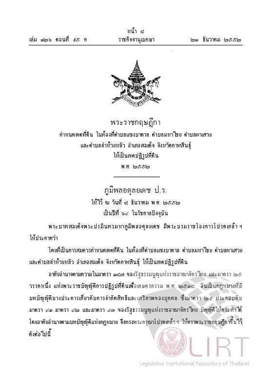 ภาพตัวอย่าง