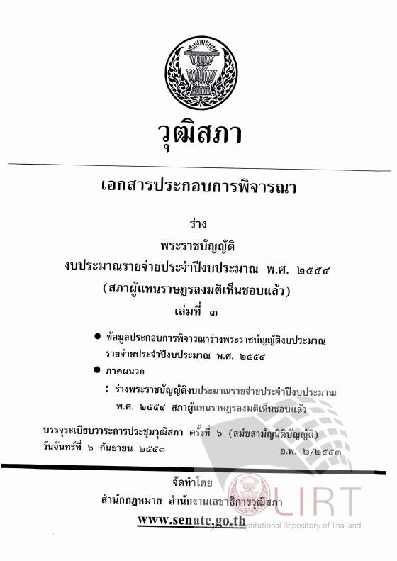 ภาพตัวอย่าง